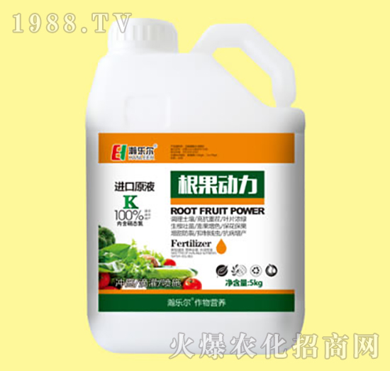 根果動(dòng)力-瀚樂爾