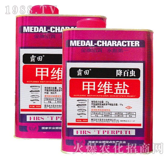 5%甲維鹽-霸田降百蟲-天潤三禾