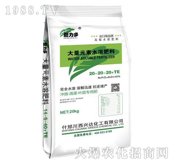 大量元素水溶肥20-20-20+TE-興達化工