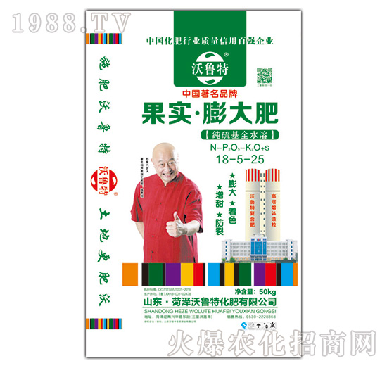 果實膨大肥18-5-25-沃魯特