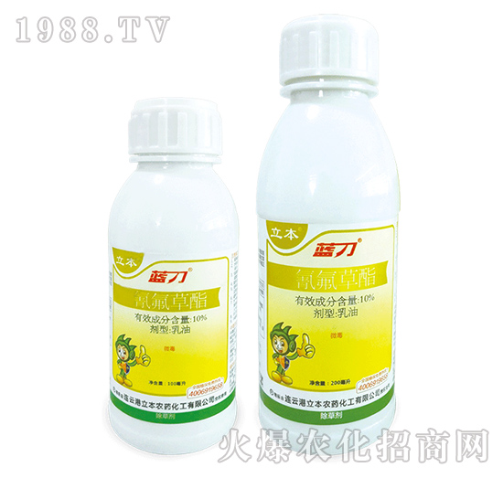 10%氰氟草酯乳油-藍(lán)刀-立本作物