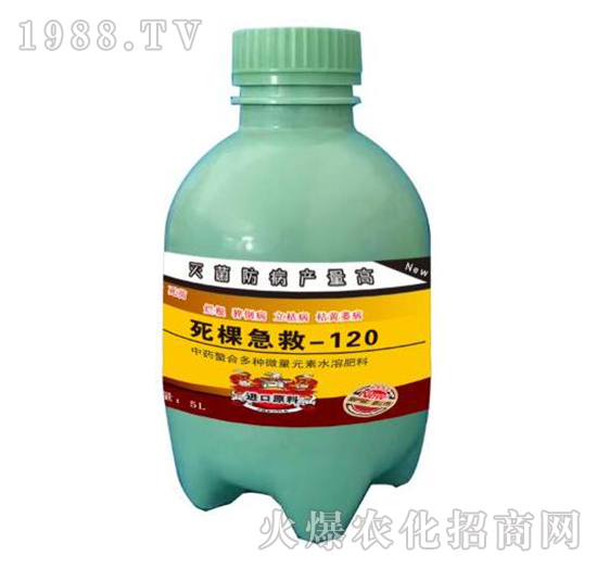 死棵急救-120-護農(nóng)
