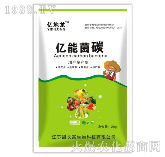 億地龍億能菌碳-增產(chǎn)多產(chǎn)型-凱長(zhǎng)富