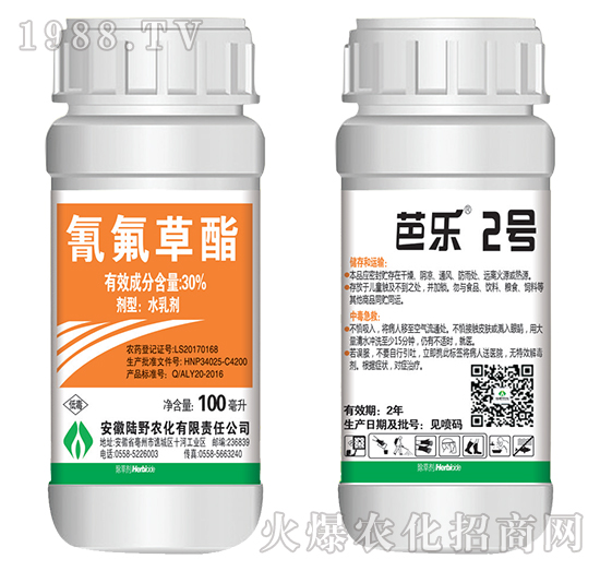 30%氰氟草酯水乳劑-芭樂(lè)2號(hào)-陸野農(nóng)化