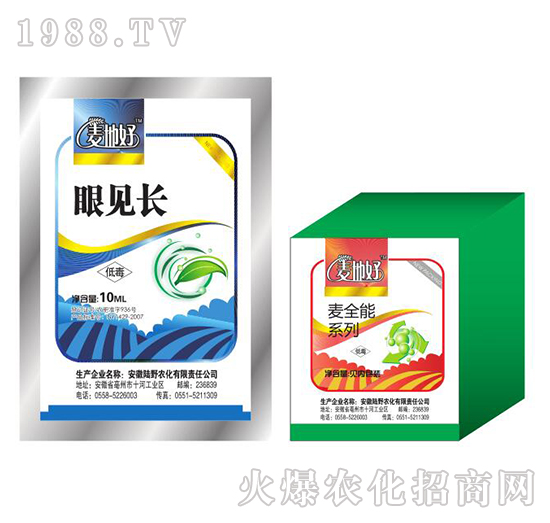 眼見(jiàn)長(zhǎng)超濃縮營(yíng)養(yǎng)調(diào)節(jié)劑-麥地好