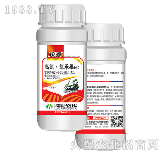 10%高氯·氧樂果乳油-快鍘-陸野農(nóng)化
