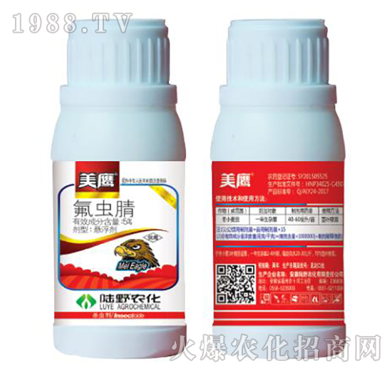 5%氟蟲腈懸浮劑-美鷹-陸野農(nóng)化
