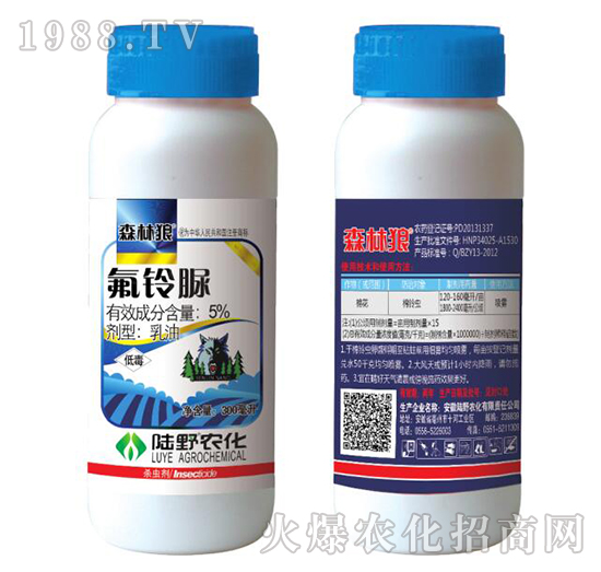 5%氟鈴脲乳油-森林狼-陸野農(nóng)化