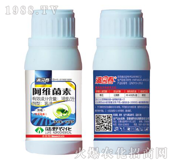 1.8%阿維菌素乳油-滿園春-陸野農(nóng)化