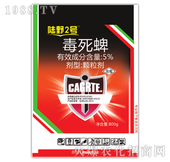5%毒死蜱顆粒劑-陸野2號-陸野農(nóng)化