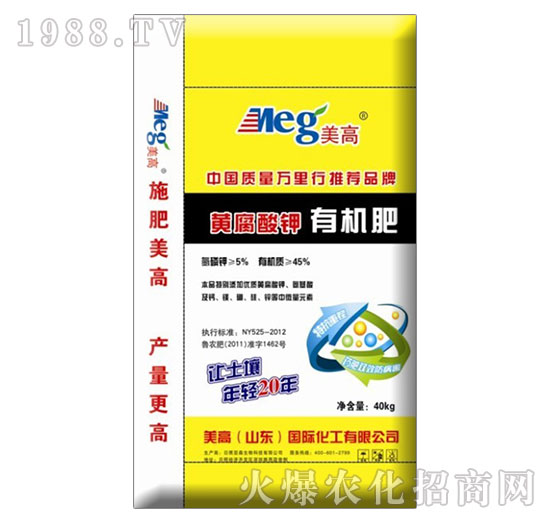 黃腐酸鉀有機肥-美高
