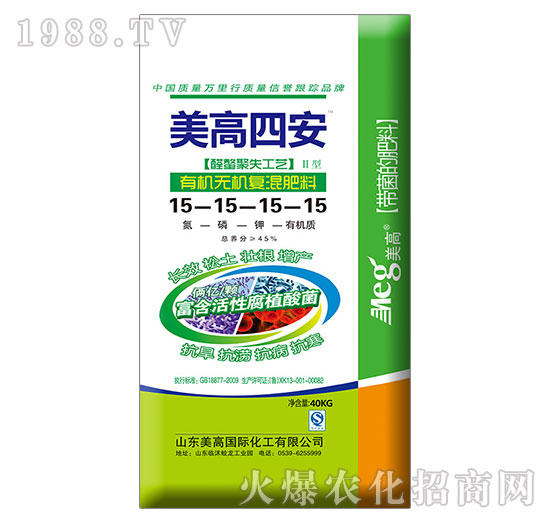 有機無機復(fù)混肥料15-15-15-15-美高