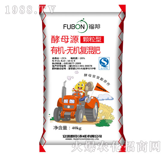 有機-無機復混肥10-6-9-福邦-安琪