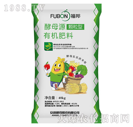 有機肥料-福邦-安琪