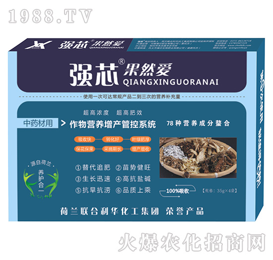 中藥材用強芯果然愛葉面肥-強芯國際