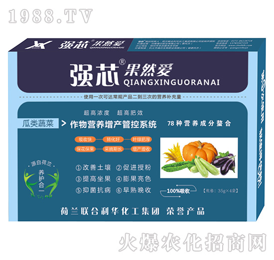 瓜類蔬菜專用強(qiáng)芯果然愛葉面肥-強(qiáng)芯國(guó)際