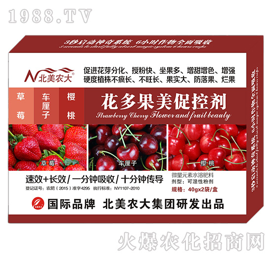 ��ݮ��܇���ӡ����һ�������ٿ؄�-�����r(n��ng)��