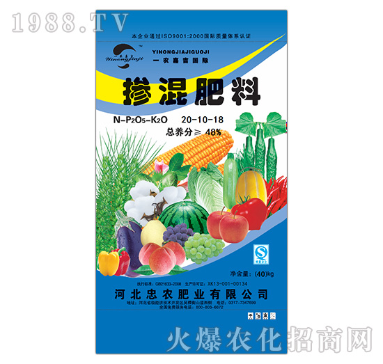 摻混肥料20-10-18-忠農肥業(yè)