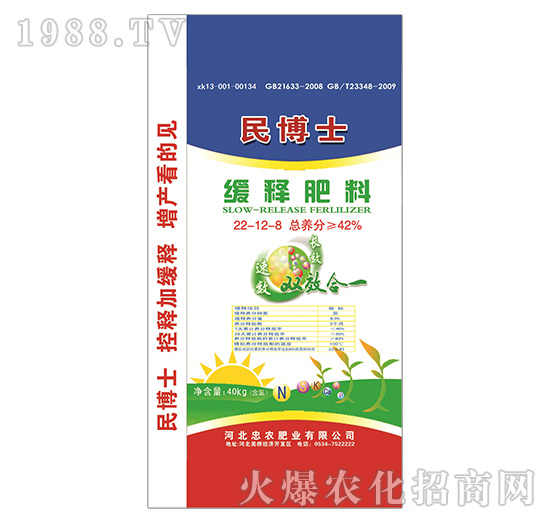 ��ጷ���22-12-8-��ʿ-���r�ʘI(y��)