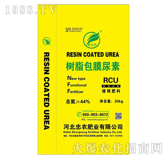 樹脂包膜尿素-一農(nóng)嘉吉-忠農(nóng)肥業(yè)