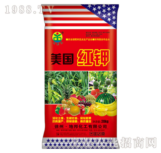 美國(guó)紅鉀-地邦泉
