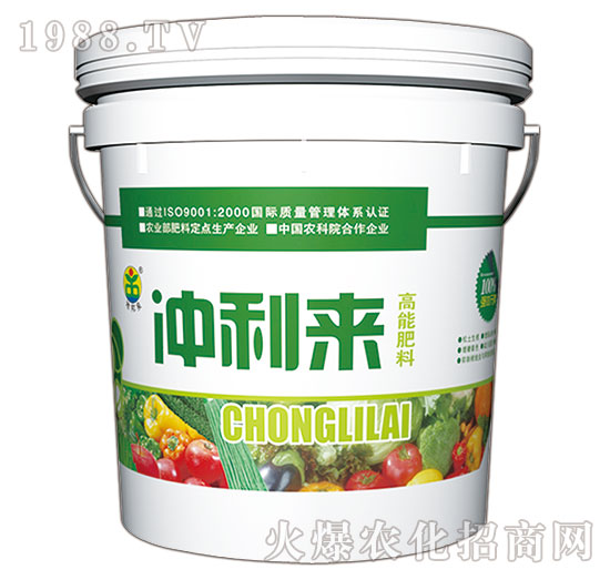 沖利來(lái)（桶）-地邦泉