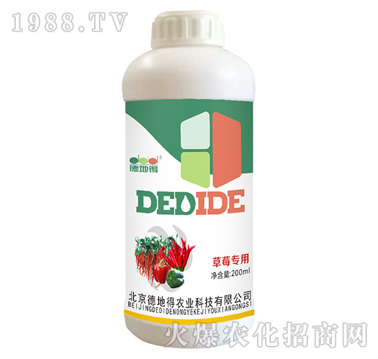 草莓專(zhuān)用-德地得