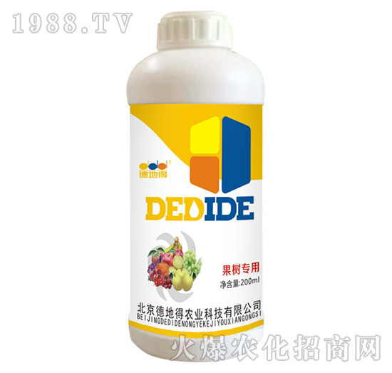 果樹(shù)專用-德地得