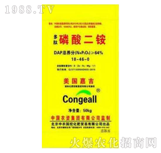 磷酸二銨18-46-0-農(nóng)喜