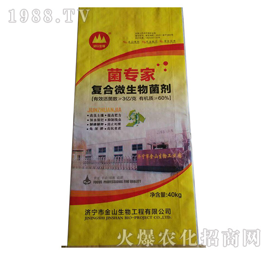 �����ҏ�(f��)��΢�������-��ɽ����