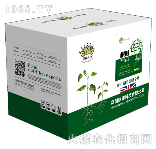 5kg根道-英聯(lián)科技-地邦泉