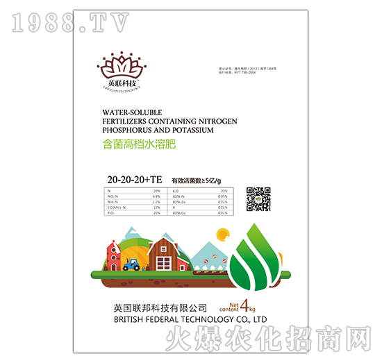 含菌高檔水溶肥13-4-43+TE-英聯(lián)科技-地邦泉