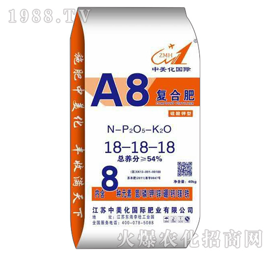 A8�ͺϷ�18-18-18-����Դ