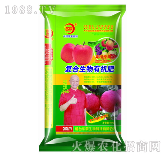 東辰-復(fù)合生物有機肥-果樹專用