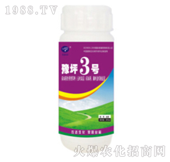 豫坪3號-農(nóng)達生化