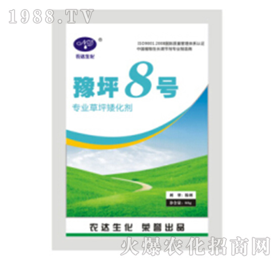 豫坪8號（專業(yè)草坪矮化劑）-農(nóng)達生化