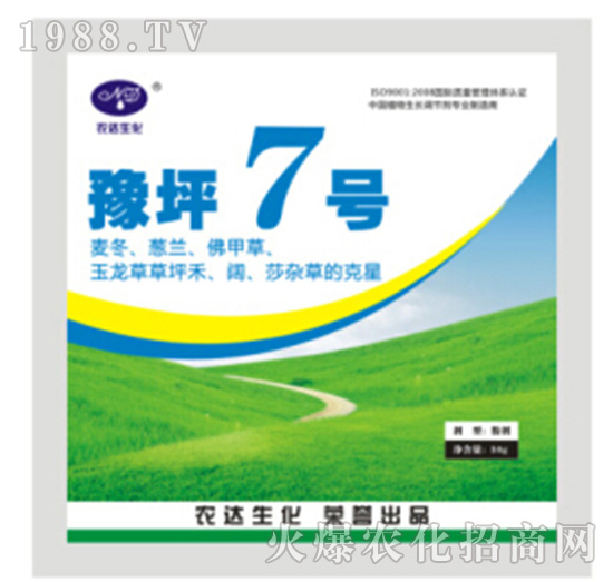 豫坪7號-農(nóng)達(dá)生化