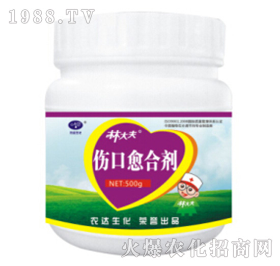 林大夫傷口愈合劑-農(nóng)達生化