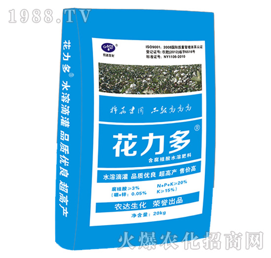 花力多棉花專用滴灌水溶肥-農(nóng)達(dá)生化