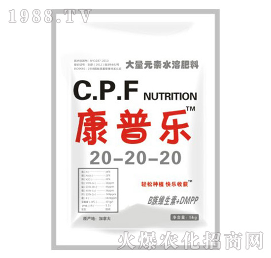 康普樂大量元素水溶肥料20-20-20-農(nóng)達生化