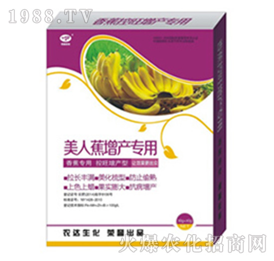 美人蕉增產(chǎn)專用-農(nóng)達生化