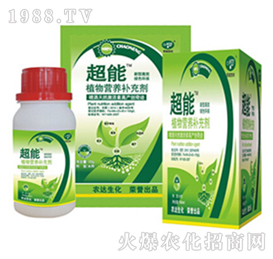 超能（植物營養(yǎng)補充劑）-農(nóng)達生化