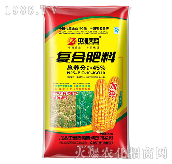 復(fù)合肥料25-10-10