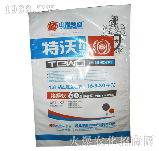 特沃根利來16-5-30+TE