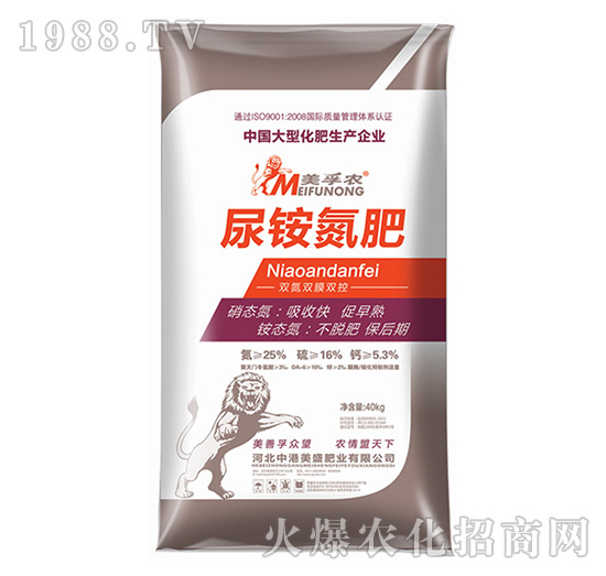 美孚農尿銨氮肥