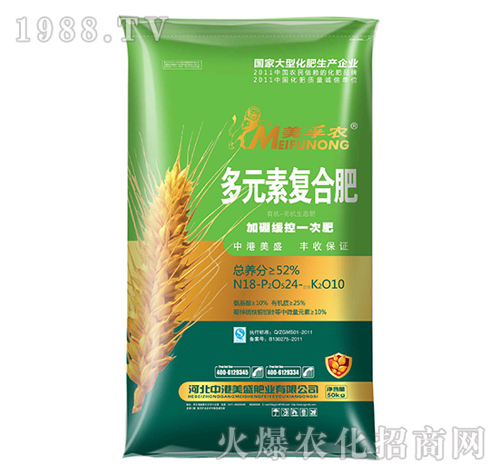 多元素復合肥18-24-10