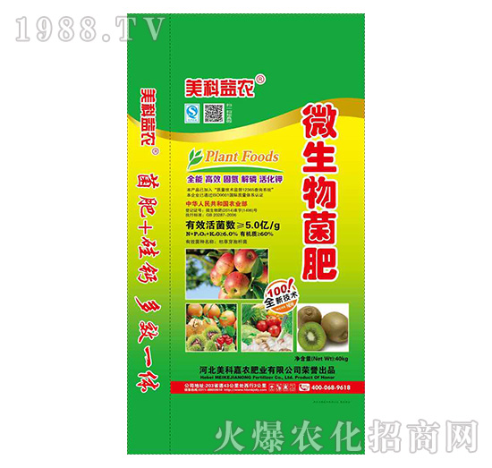 5億微生物菌肥-美科嘉農(nóng)