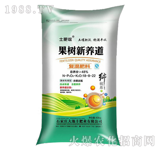果樹新養(yǎng)道復(fù)混肥料18-8-22-大地豐