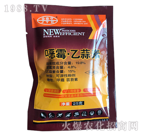 19.8%噁霉乙蒜素（青枯、立枯、死根爛苗專用）-金泰亨
