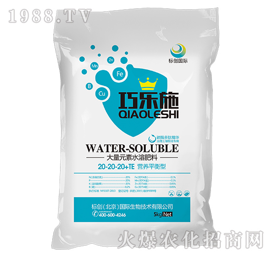 營養(yǎng)平衡型大量元素水溶肥20-20-20+TE-巧樂施-標(biāo)創(chuàng)